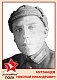 МУРЗИНЦЕВ